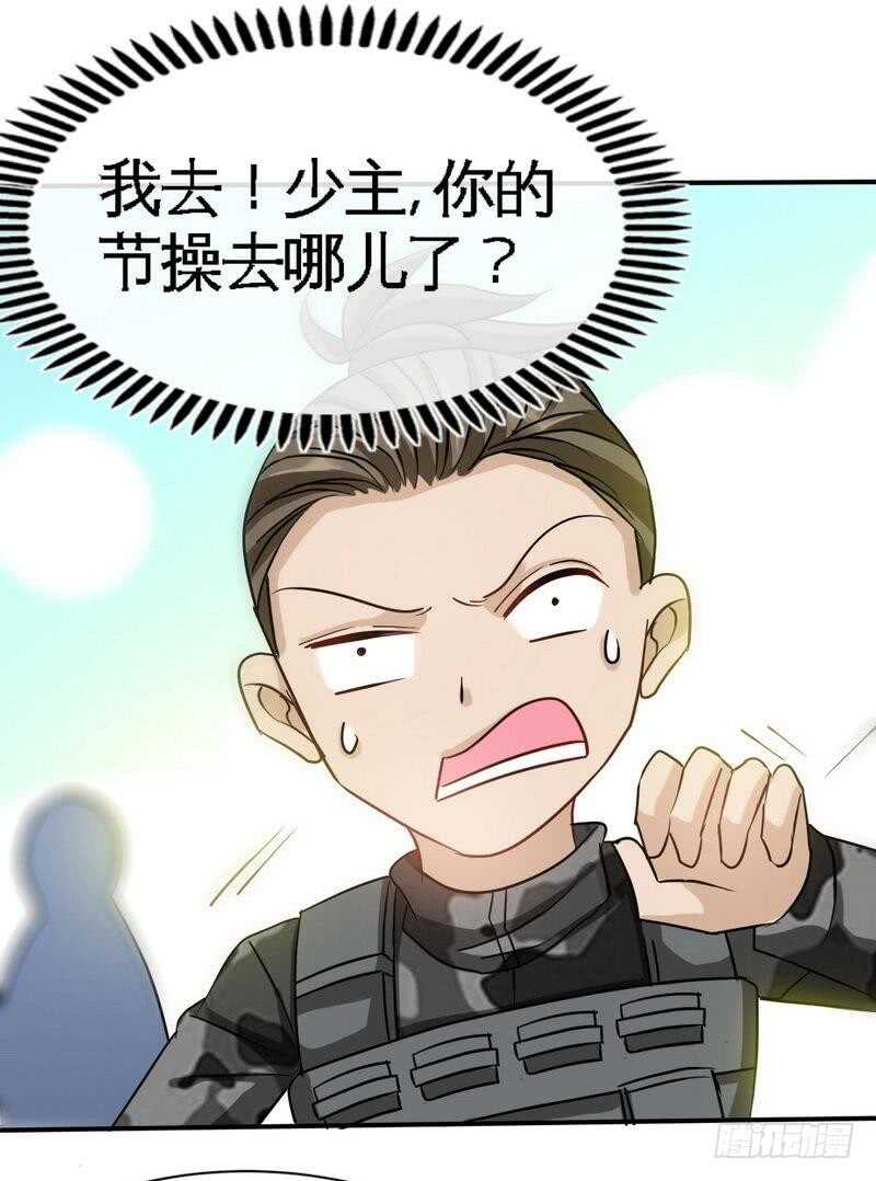 第119话 为夫流血了-第119话
