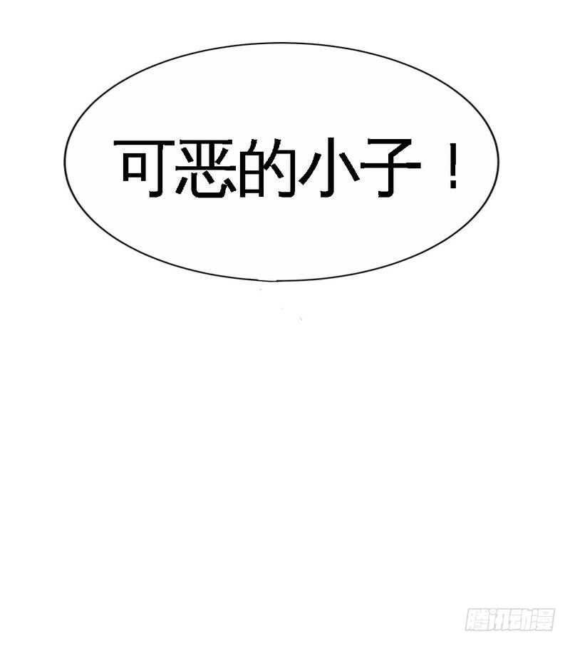 第119话 为夫流血了-第119话