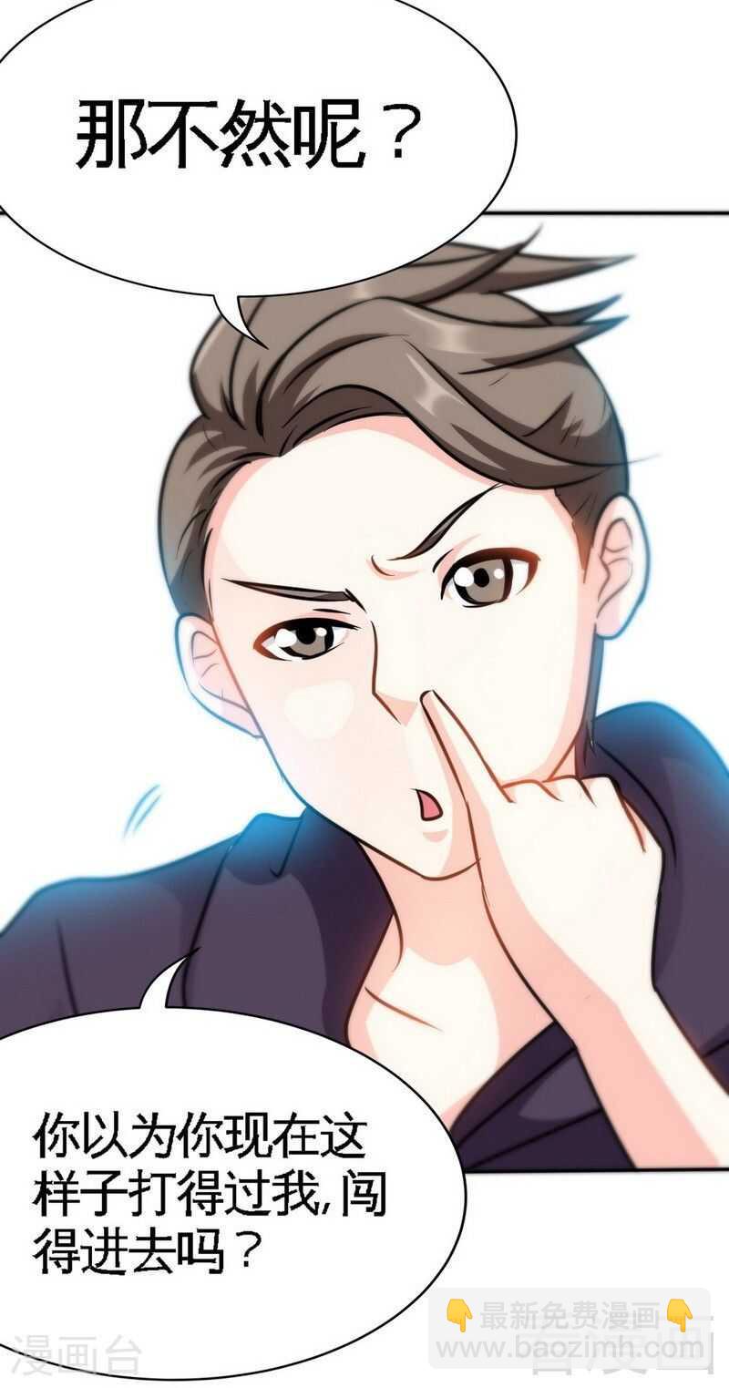 第120话 未死之人-第121话