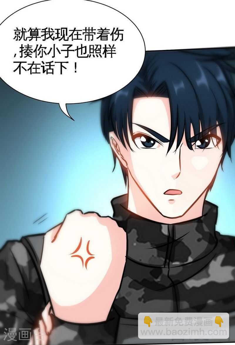第120话 未死之人-第121话