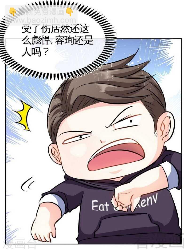第120话 未死之人-第121话
