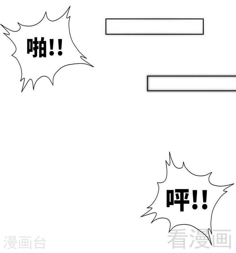 第120话 未死之人-第121话