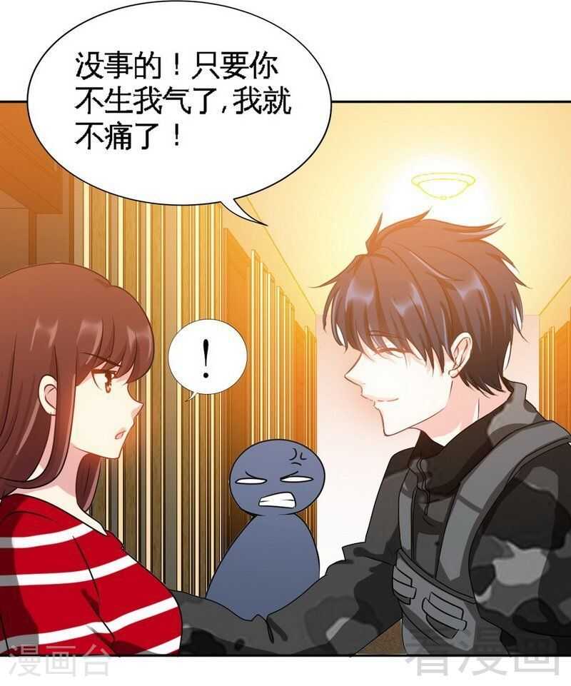 第120话 未死之人-第121话