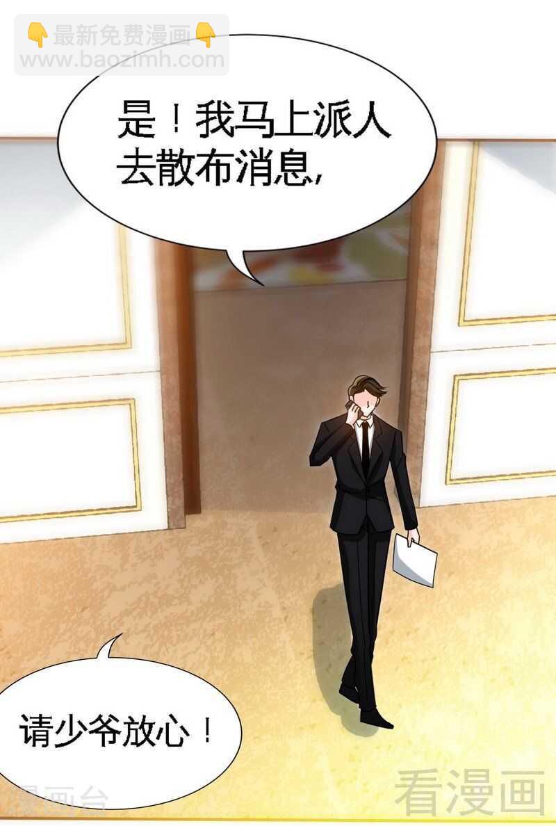 第120话 未死之人-第121话