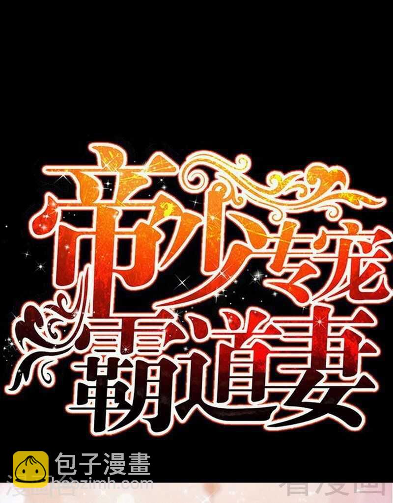 第120话 未死之人-第121话