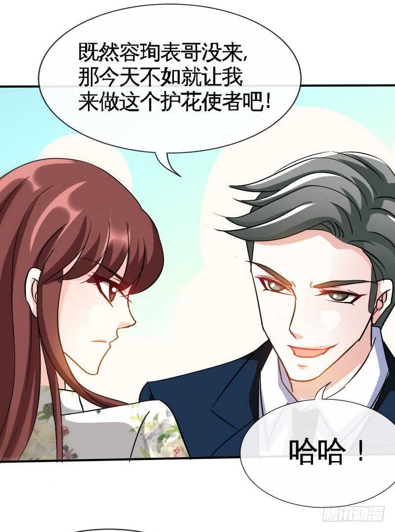 第122话 墓园斗争-第123话