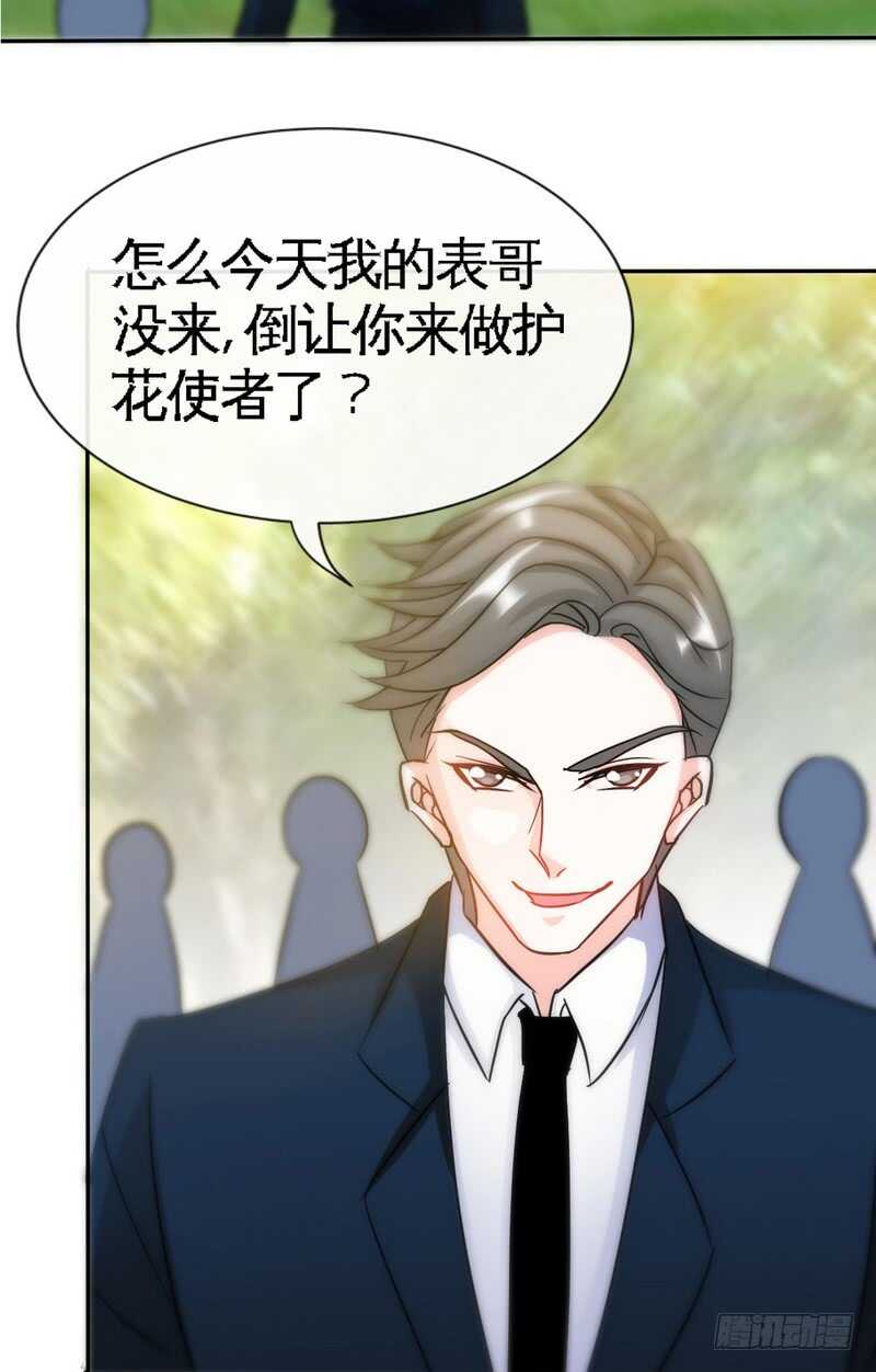 第122话 墓园斗争-第123话