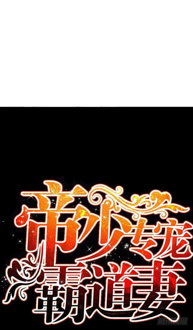 第124话 我原谅你了，傻瓜-第125话