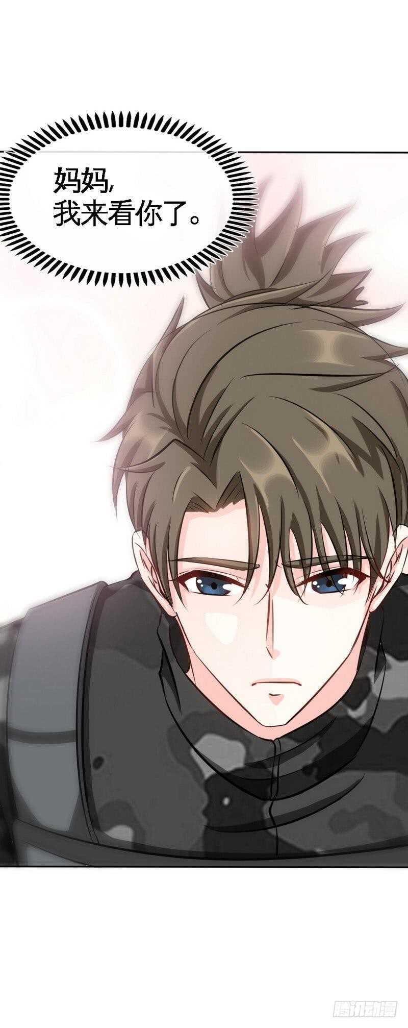 第124话 我原谅你了，傻瓜-第125话