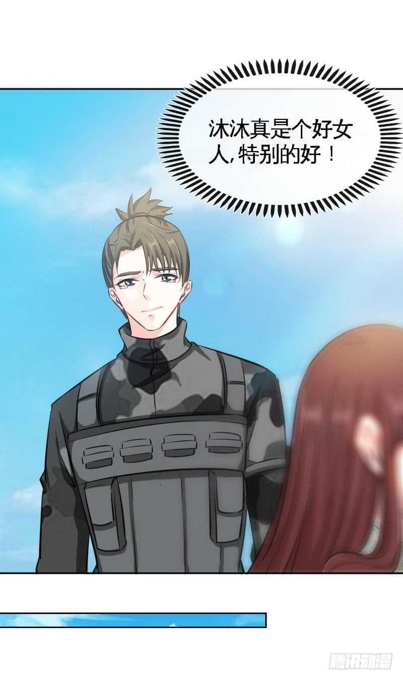 第124话 我原谅你了，傻瓜-第125话