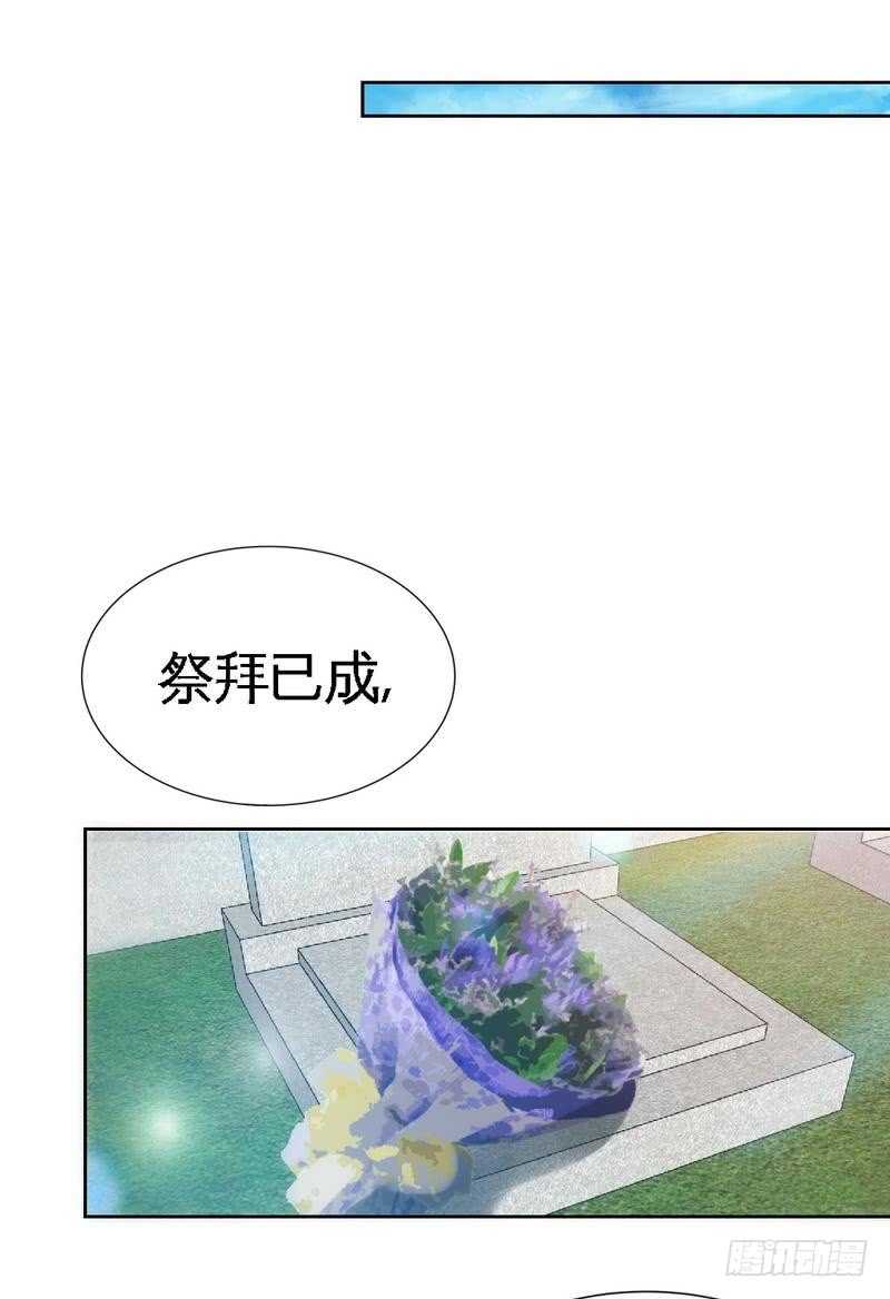 第124话 我原谅你了，傻瓜-第125话