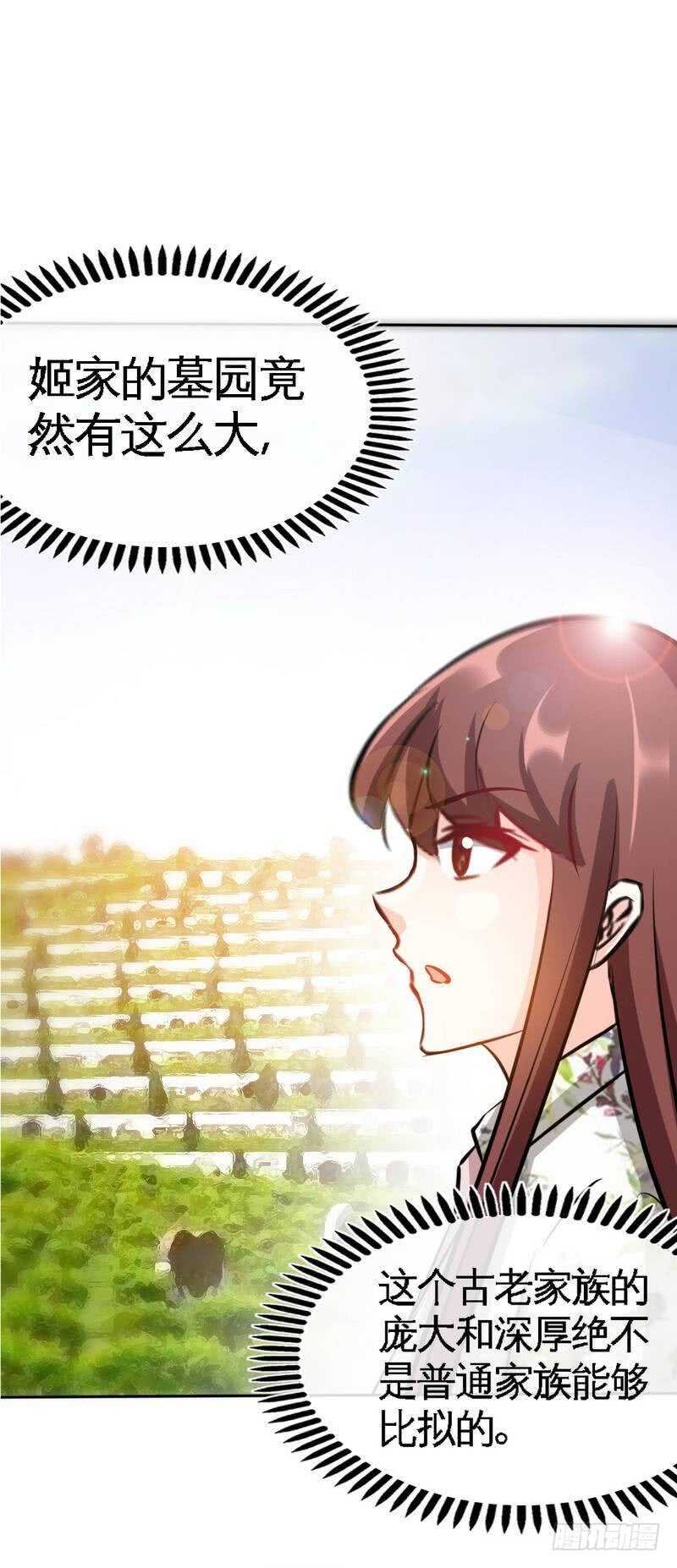 第124话 我原谅你了，傻瓜-第125话