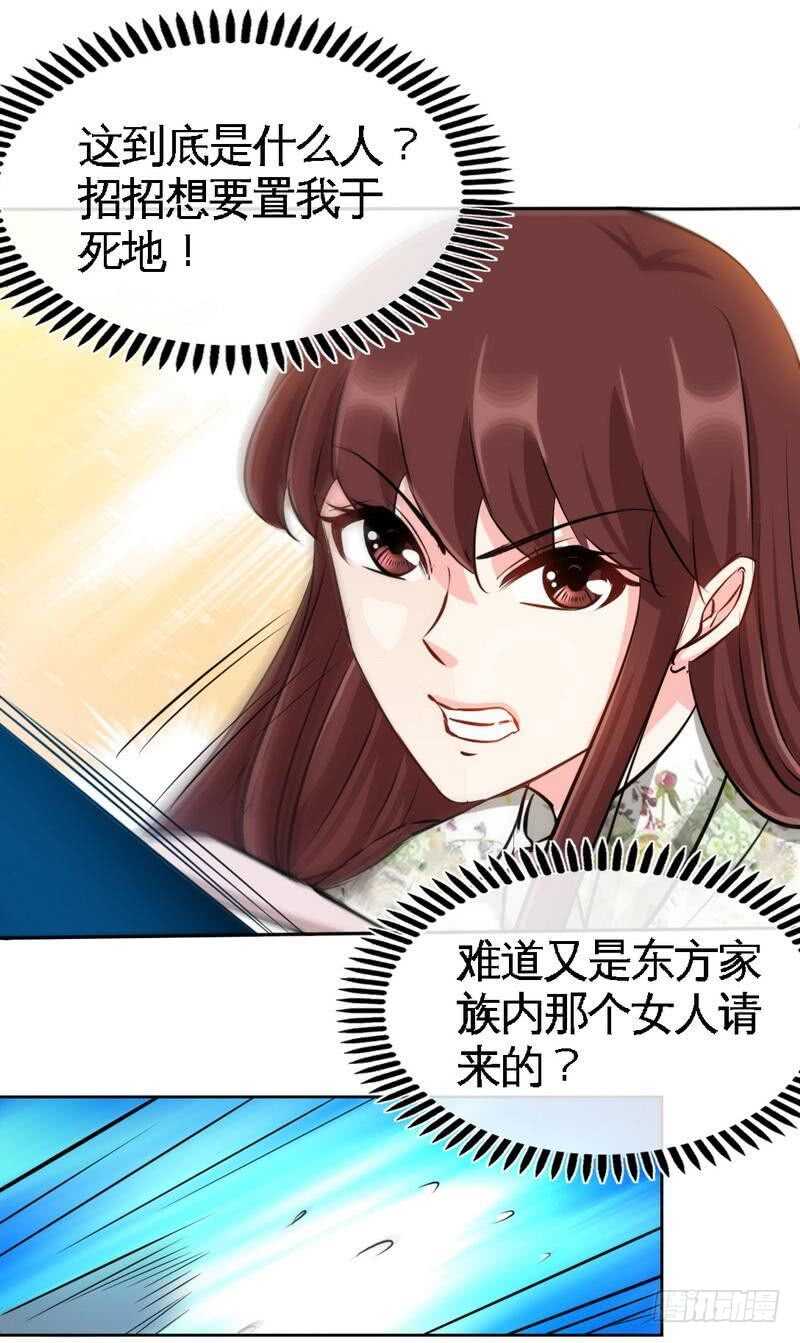 第124话 我原谅你了，傻瓜-第125话
