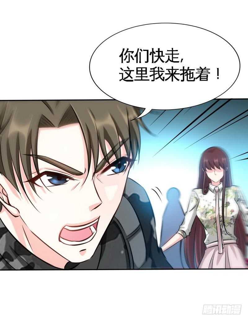 第124话 我原谅你了，傻瓜-第125话