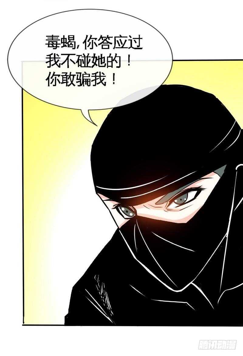 第124话 我原谅你了，傻瓜-第125话