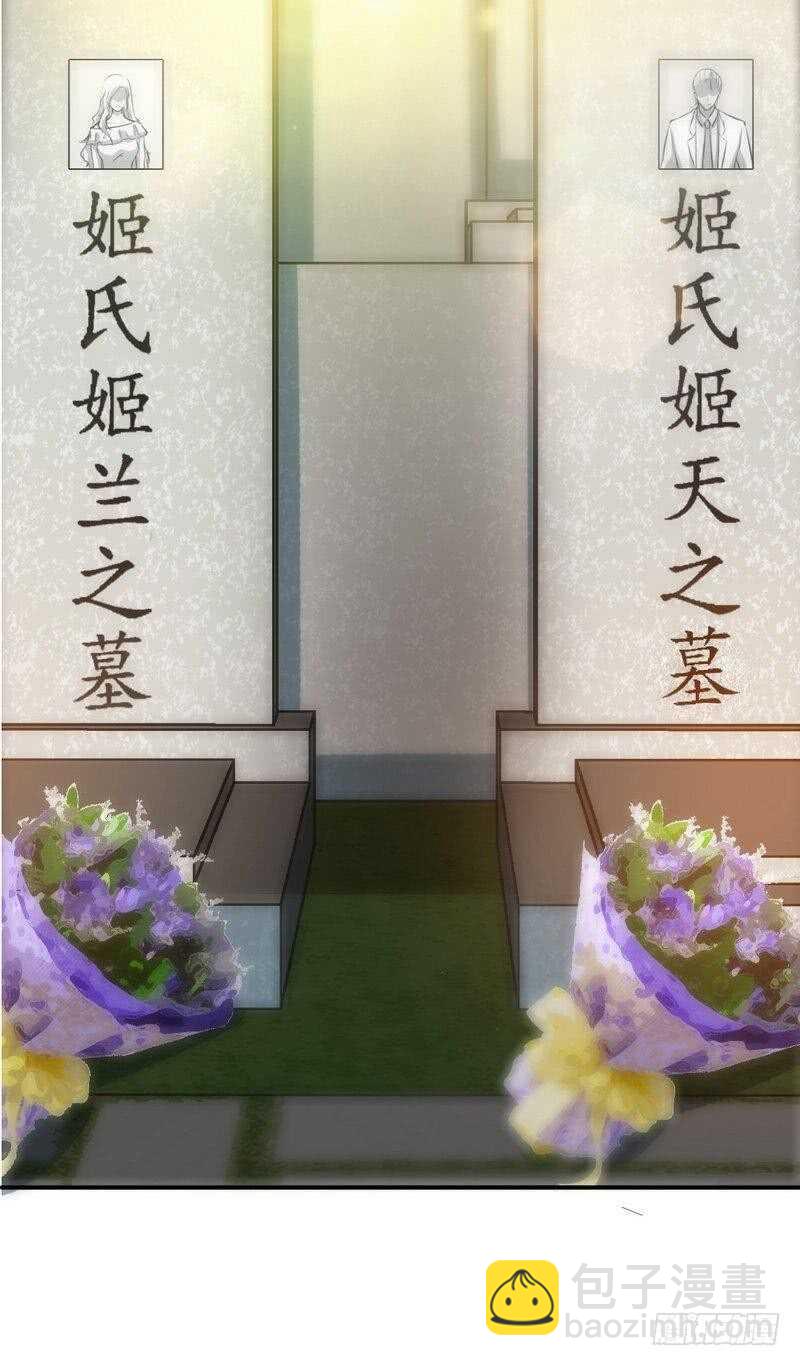 第124话 我原谅你了，傻瓜-第125话
