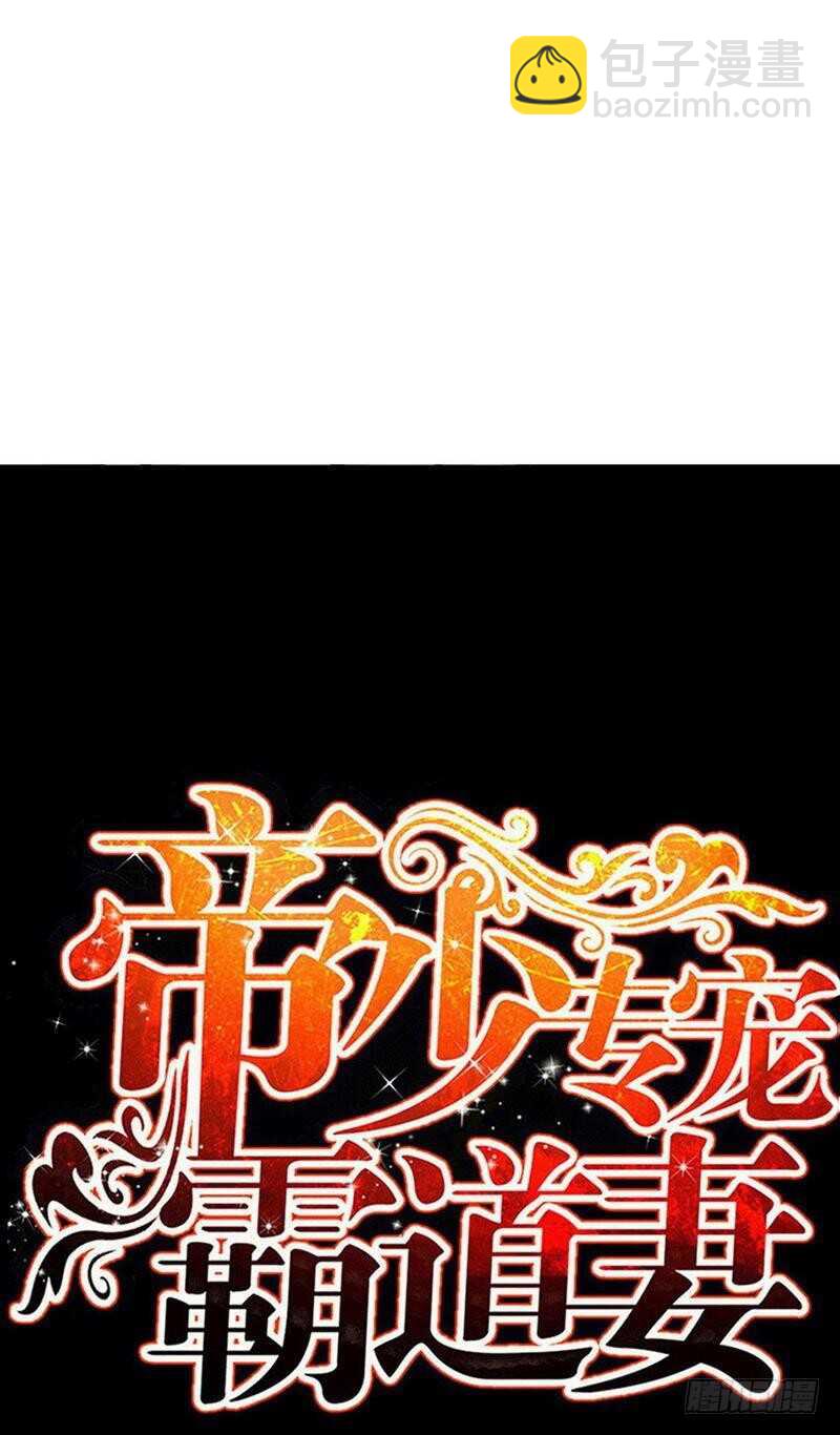 第124话 我原谅你了，傻瓜-第125话