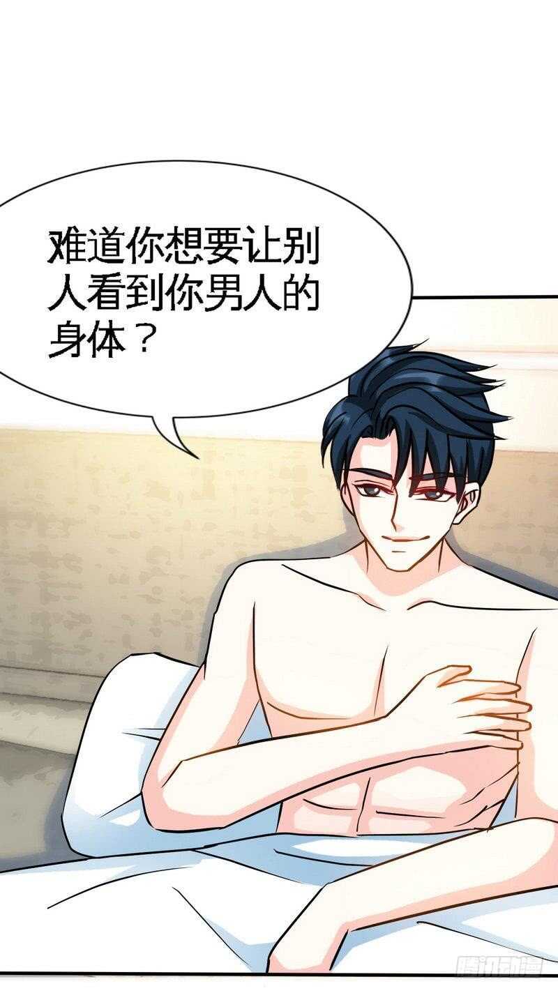 第126话 沐槿的父亲失踪了？-第127话