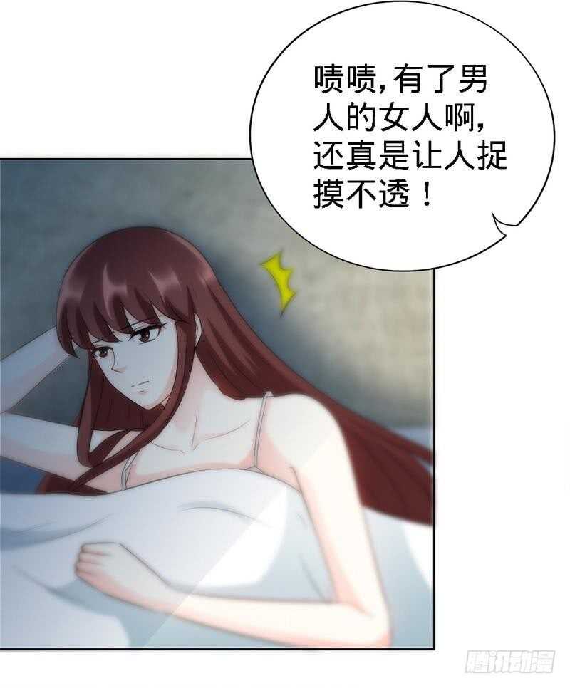 第126话 沐槿的父亲失踪了？-第127话