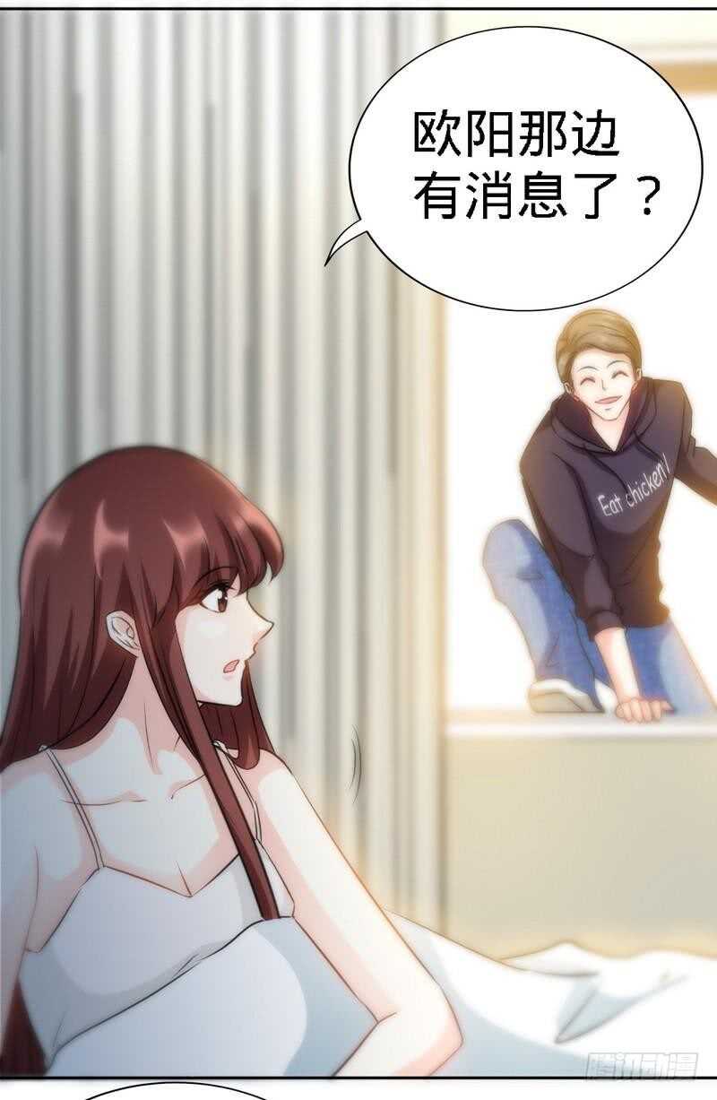 第126话 沐槿的父亲失踪了？-第127话