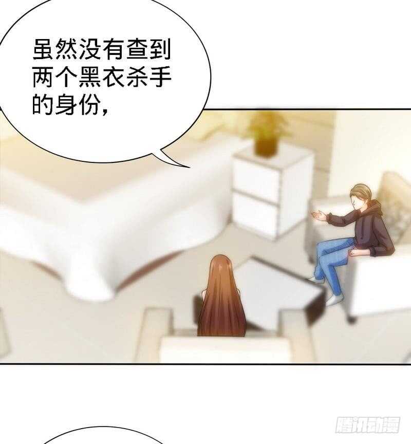 第126话 沐槿的父亲失踪了？-第127话