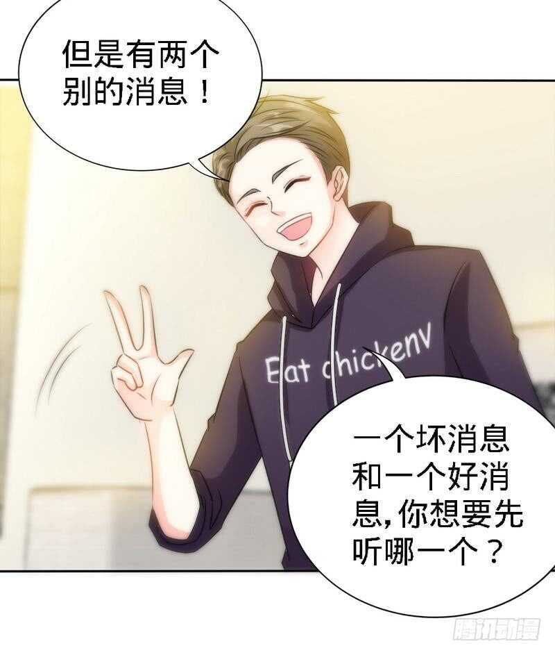 第126话 沐槿的父亲失踪了？-第127话
