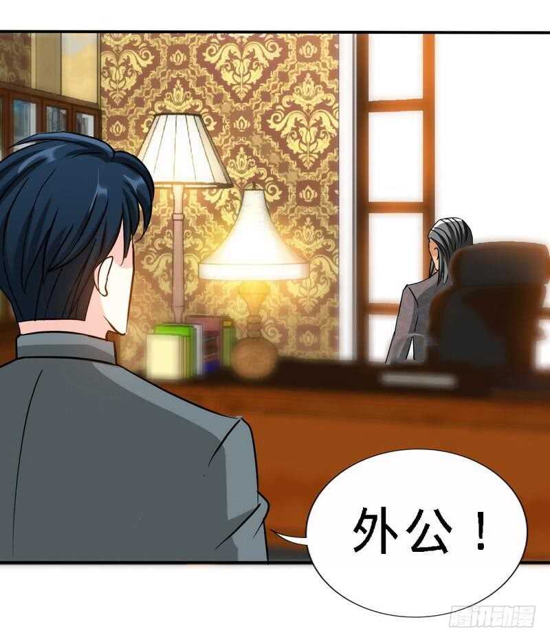 第126话 沐槿的父亲失踪了？-第127话