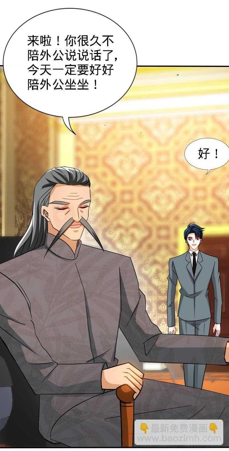 第126话 沐槿的父亲失踪了？-第127话