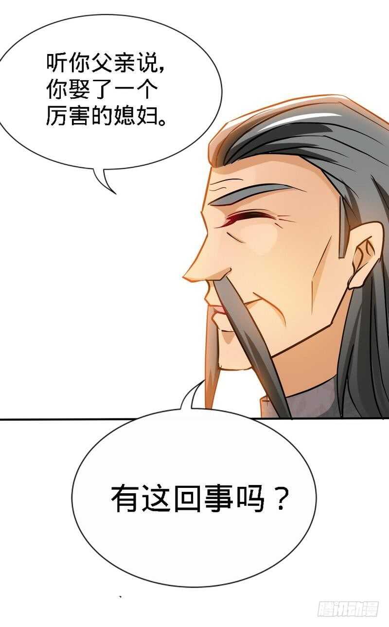 第126话 沐槿的父亲失踪了？-第127话
