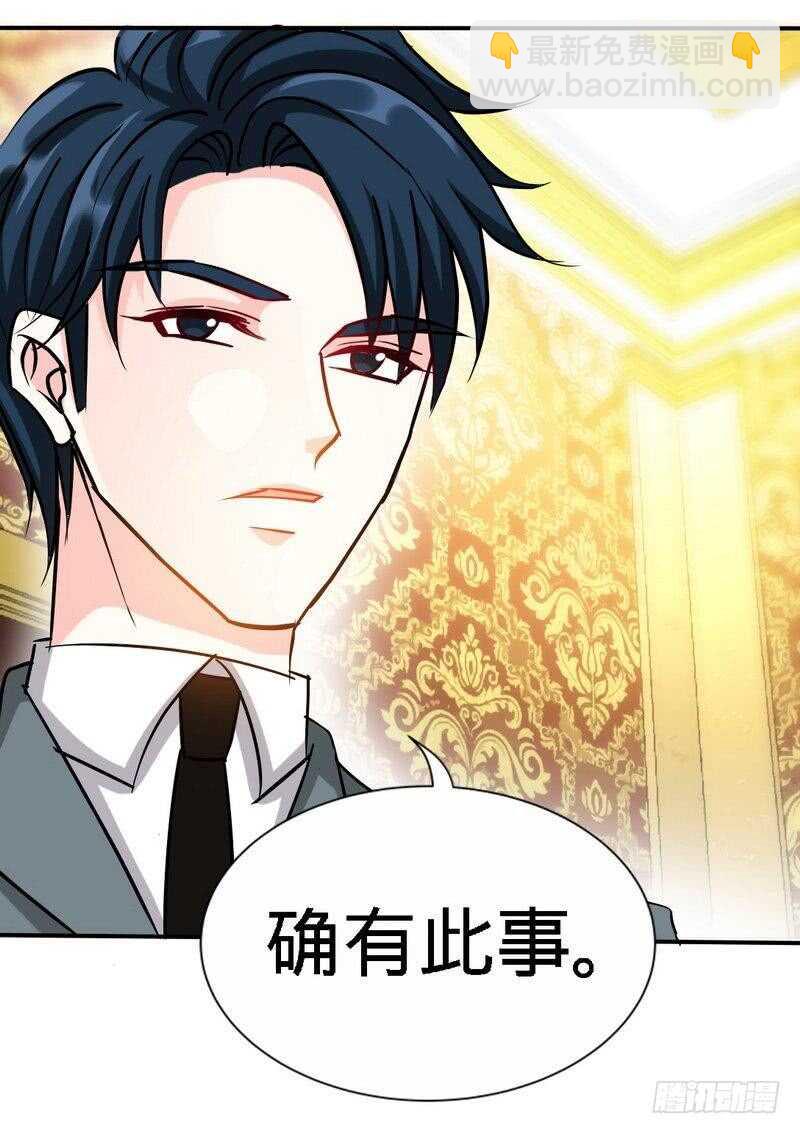 第126话 沐槿的父亲失踪了？-第127话