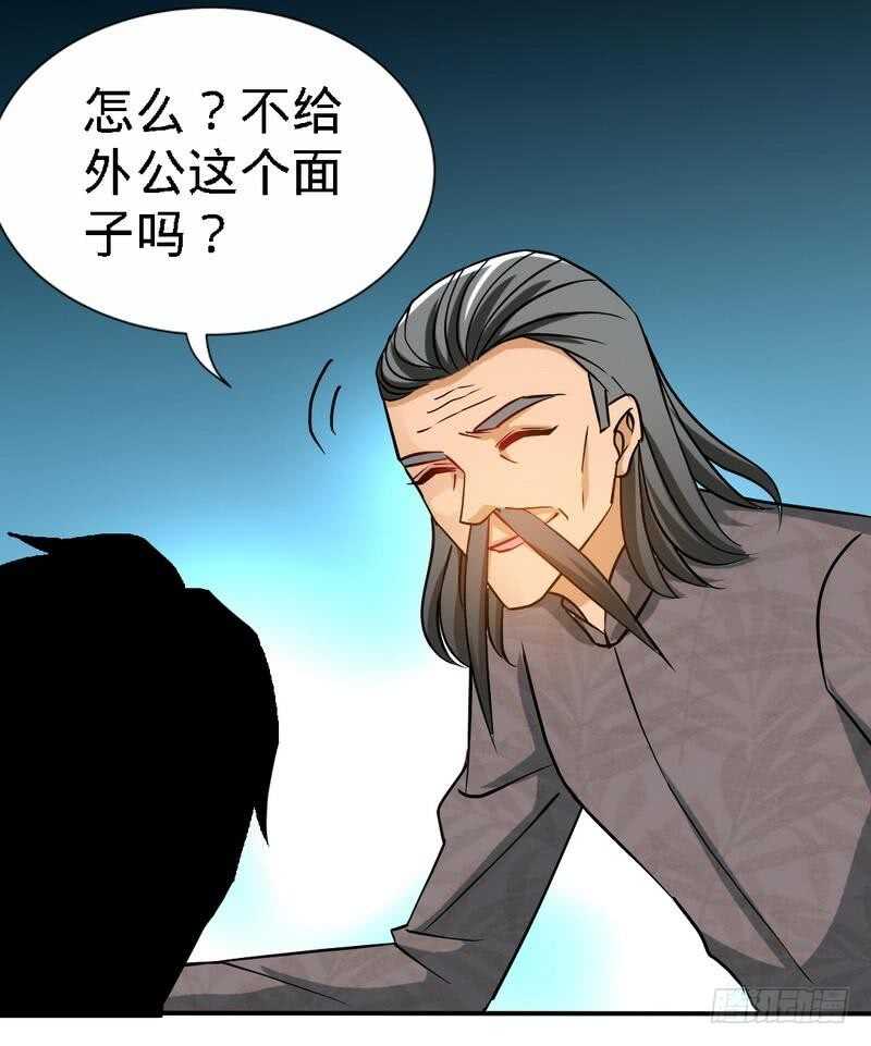 第126话 沐槿的父亲失踪了？-第127话