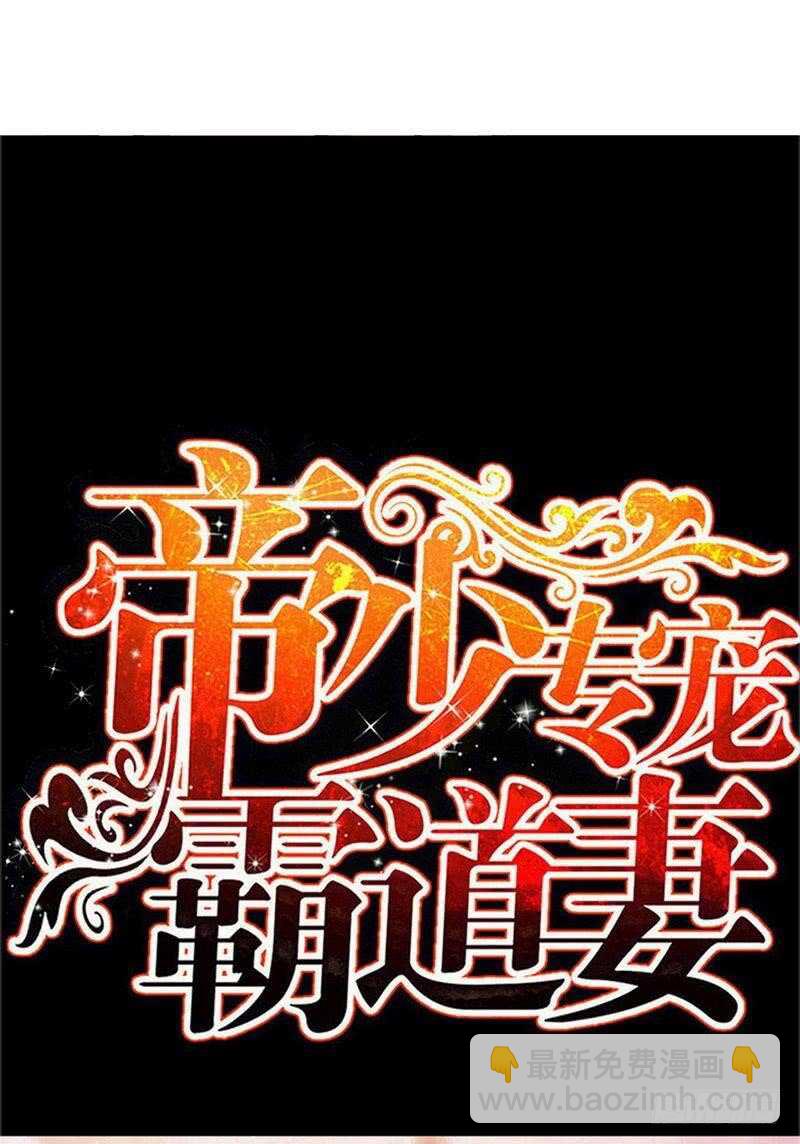 第126话 沐槿的父亲失踪了？-第127话