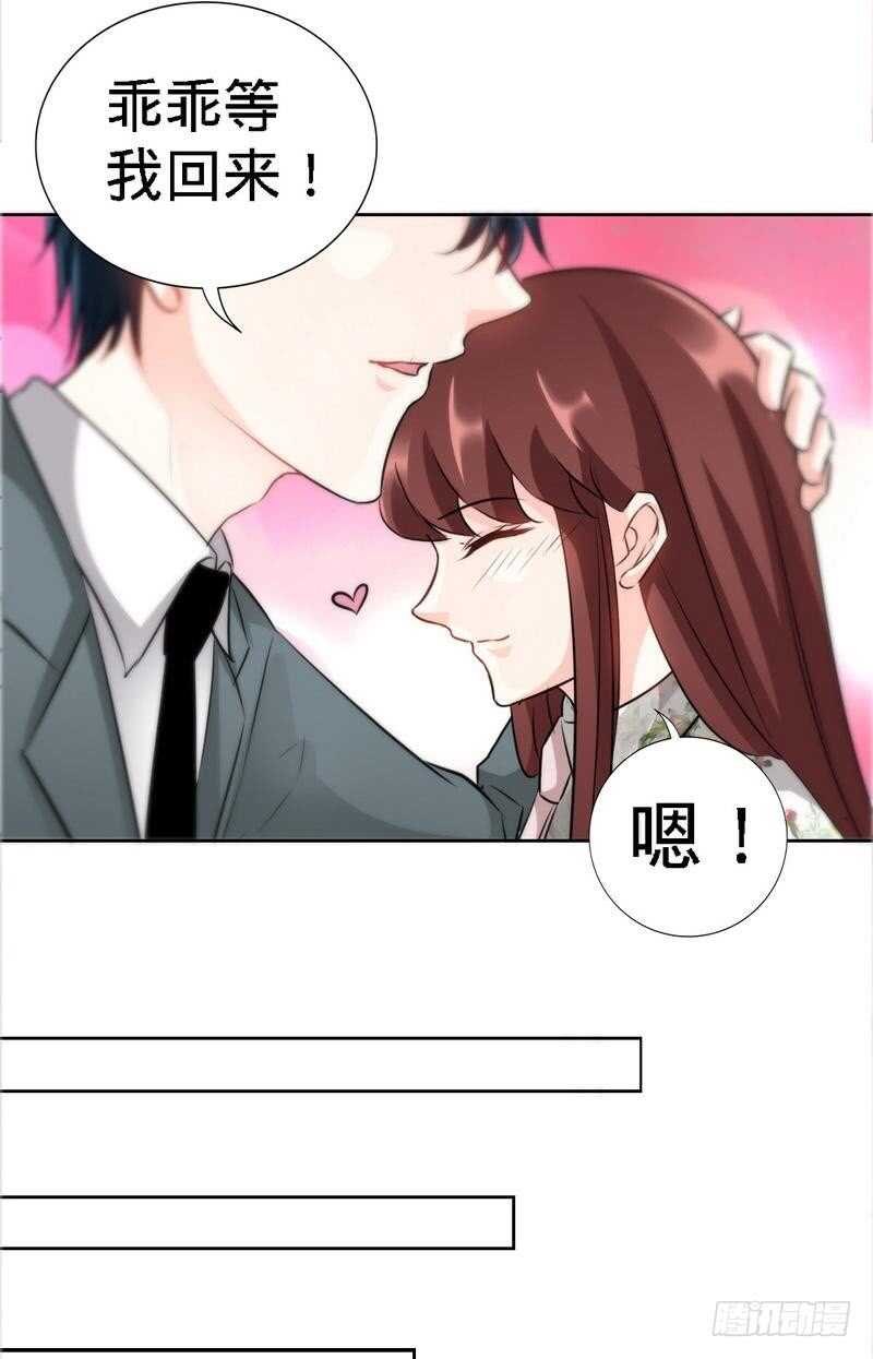 第126话 沐槿的父亲失踪了？-第127话