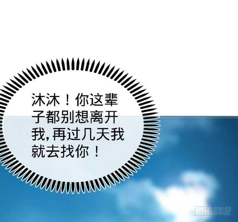 第128话 王者归来-第129话
