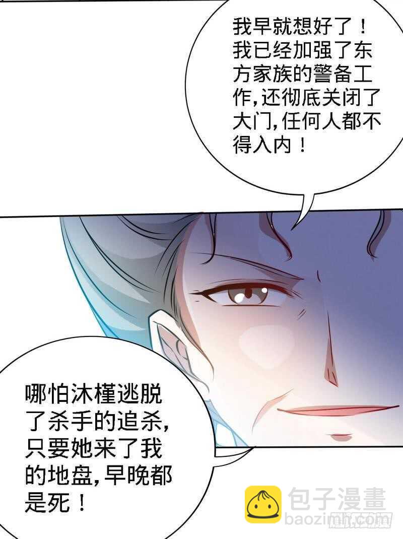 第128话 王者归来-第129话