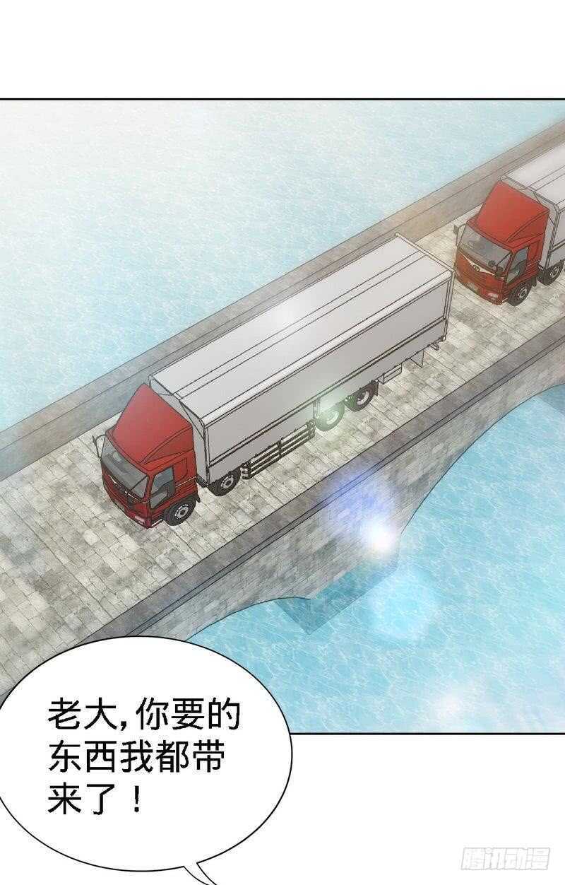 第128话 王者归来-第129话