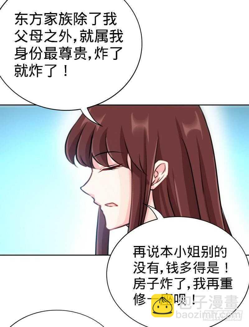 第128话 王者归来-第129话