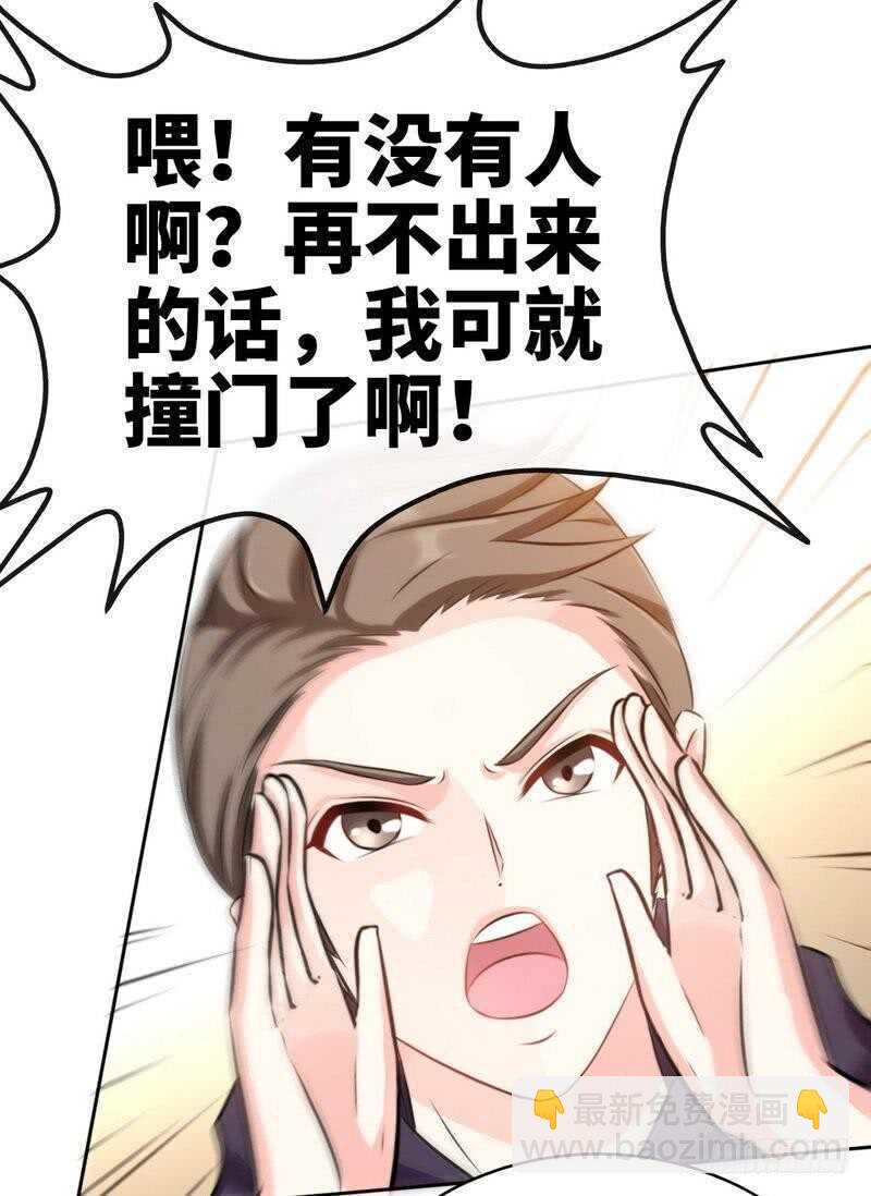第128话 王者归来-第129话