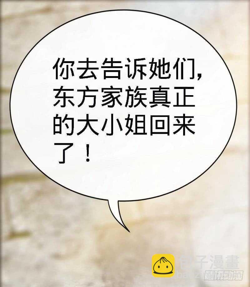 第128话 王者归来-第129话