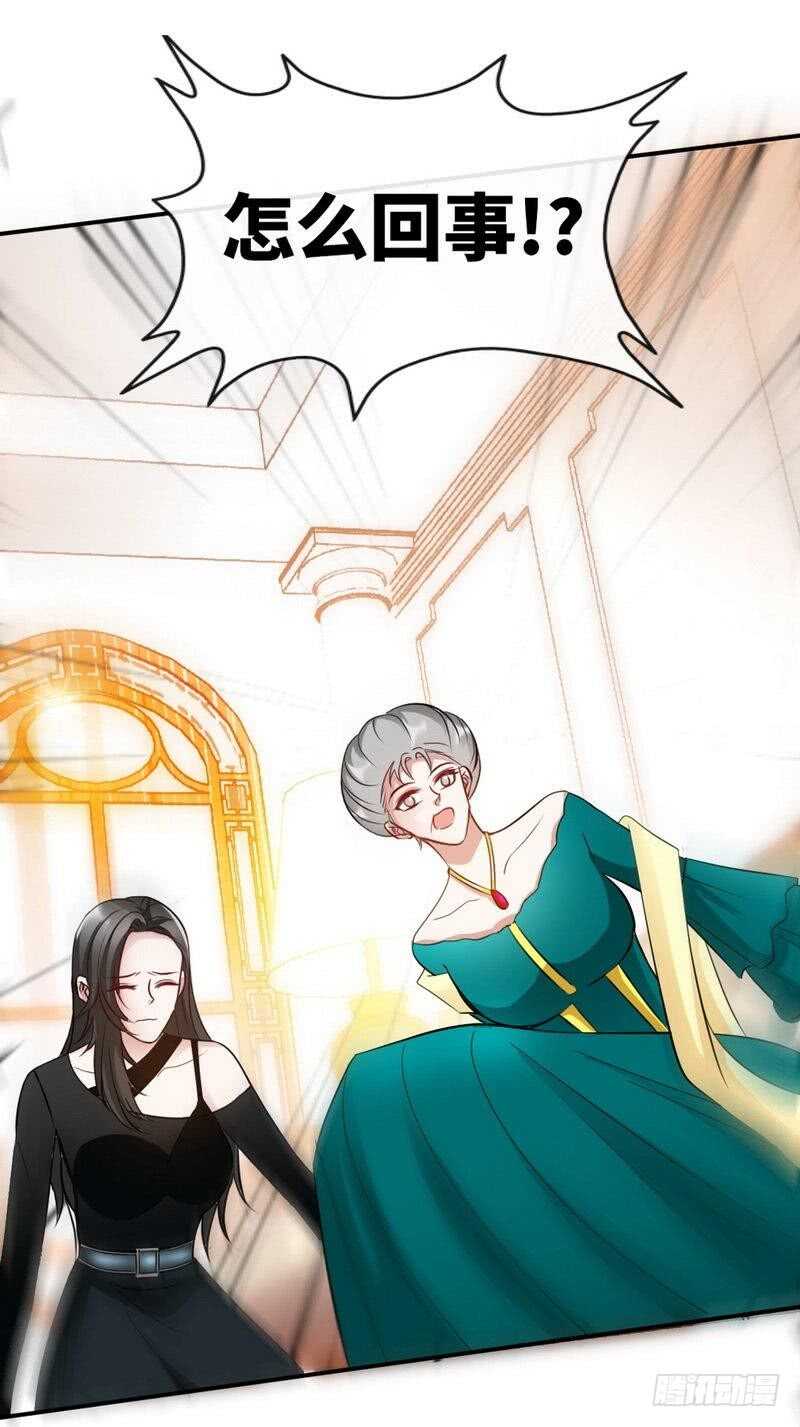 第130话 容珣的思念-第131话