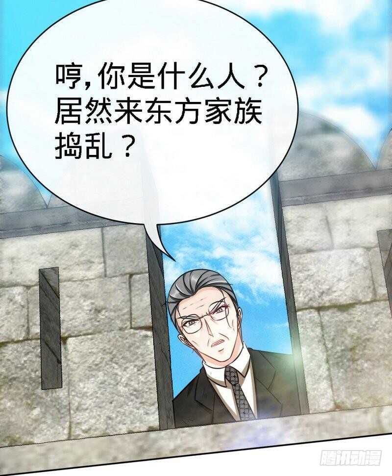 第130话 容珣的思念-第131话