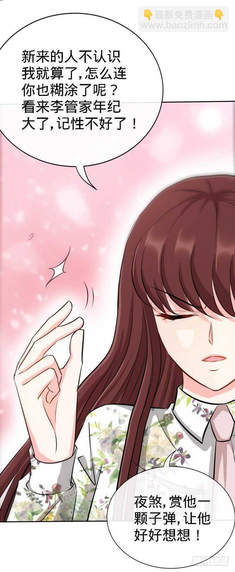 第130话 容珣的思念-第131话
