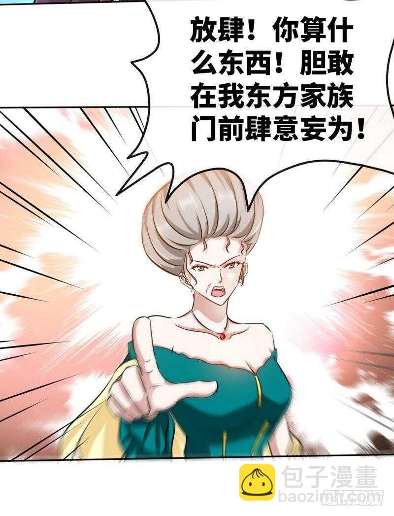 第130话 容珣的思念-第131话