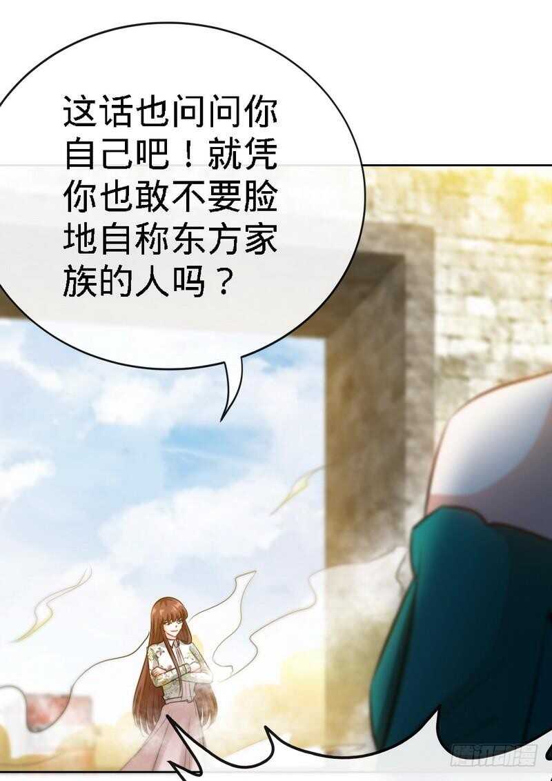第130话 容珣的思念-第131话