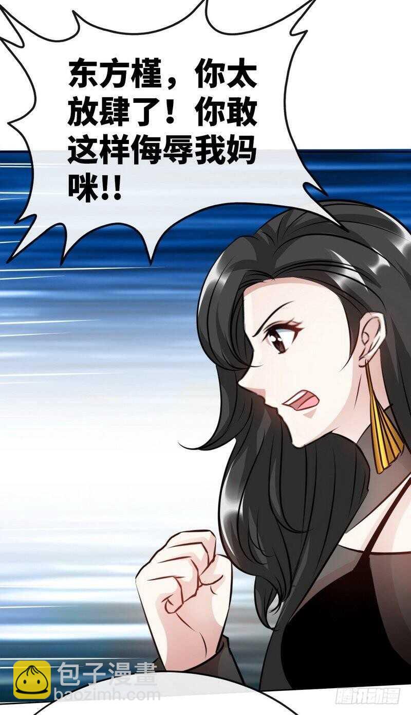 第130话 容珣的思念-第131话