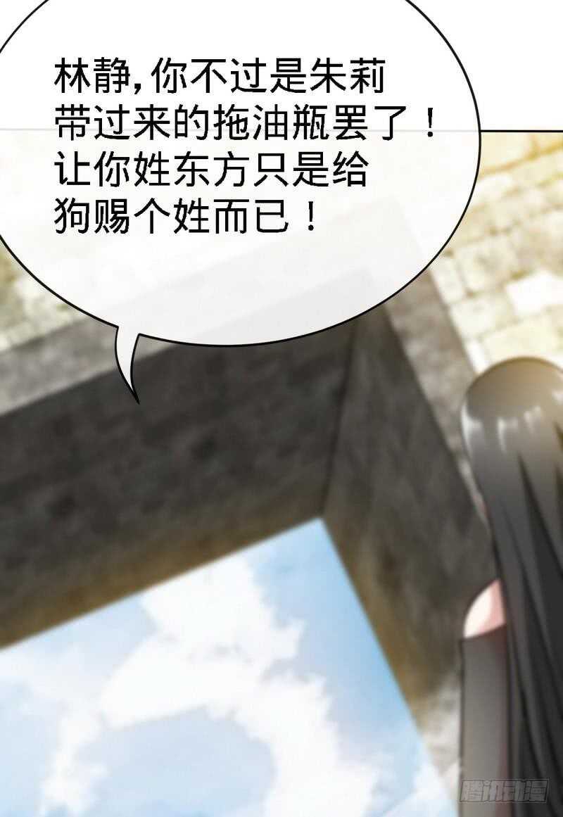 第130话 容珣的思念-第131话