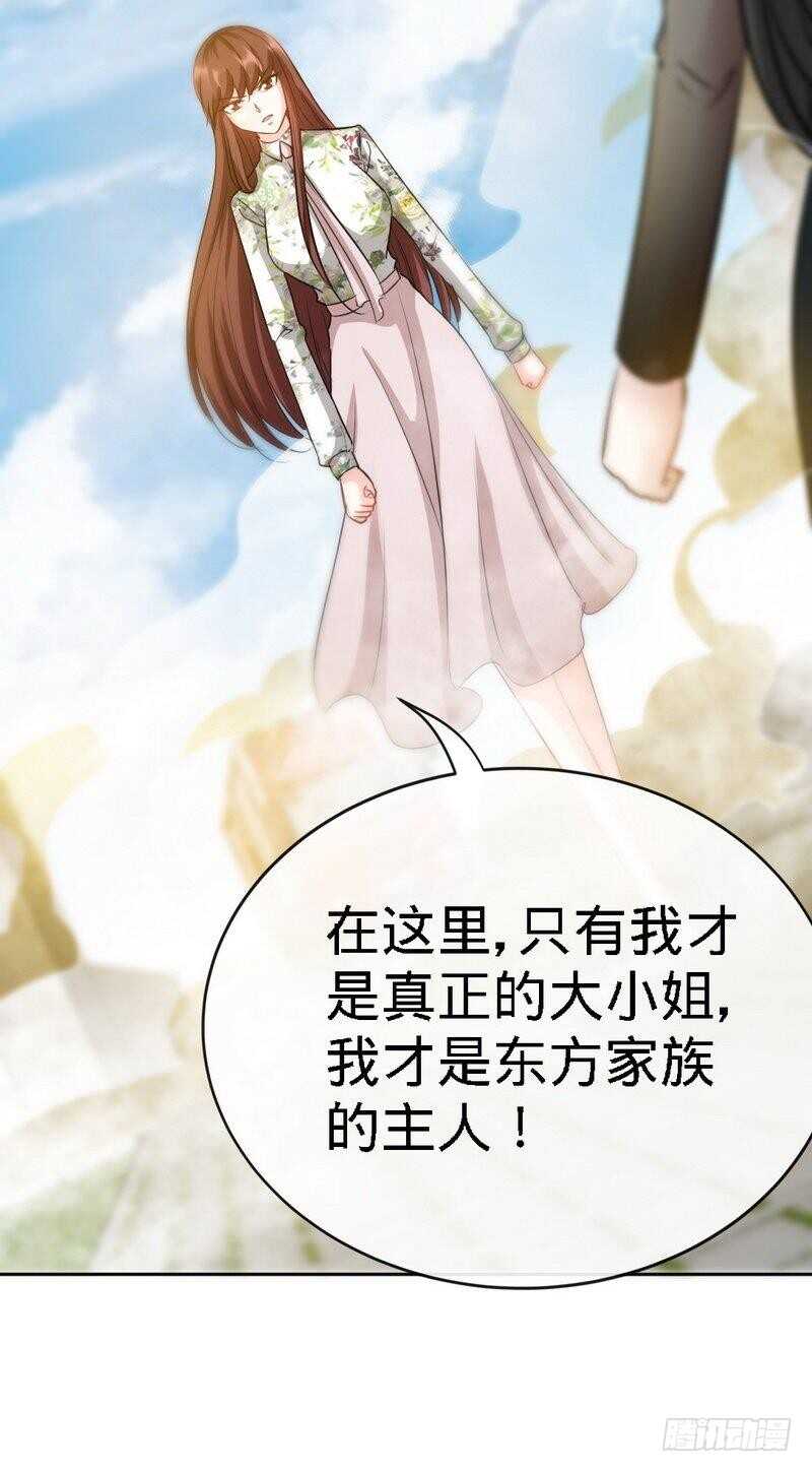 第130话 容珣的思念-第131话