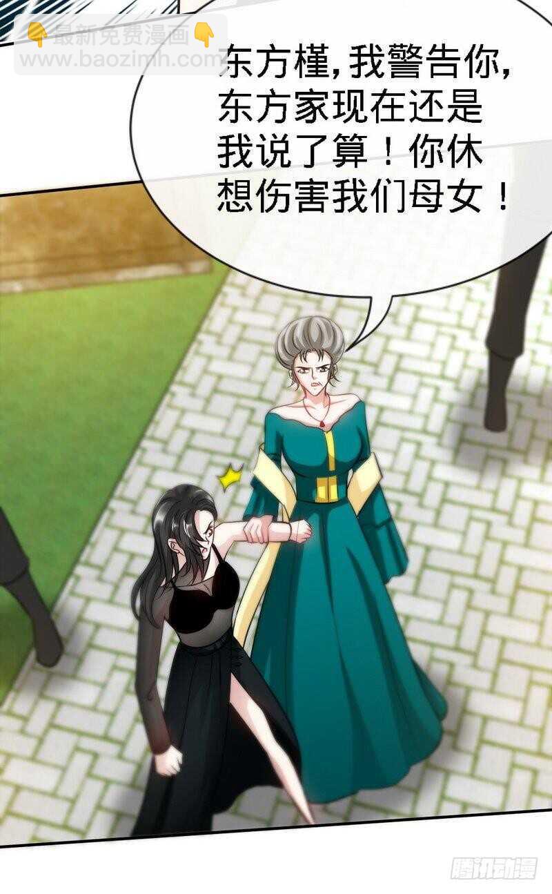 第130话 容珣的思念-第131话