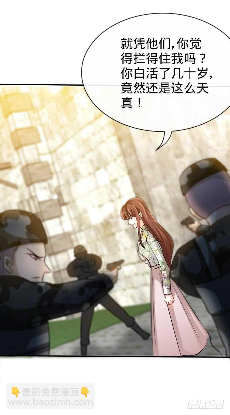 第130话 容珣的思念-第131话