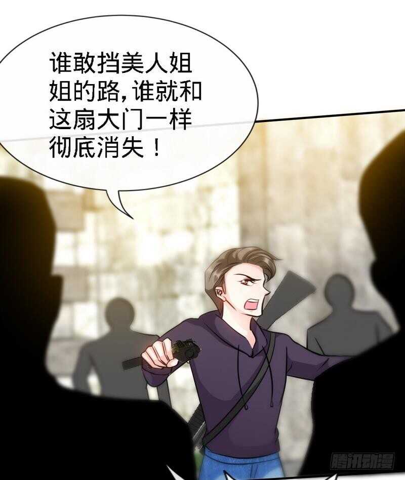 第130话 容珣的思念-第131话